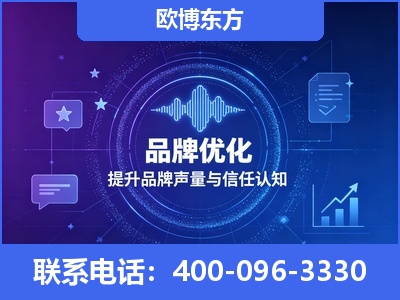 丰城-品牌数字认知资产